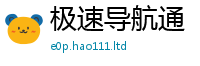 天天彩澳门天天彩今晚由7777788888管家婆老家凤凰